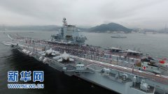 祖国航母，让东方之珠更璀璨--辽宁舰首个公众开放日见闻