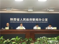 2017年8月15日起 在陕外籍高层次人才符合标准者可永久居留