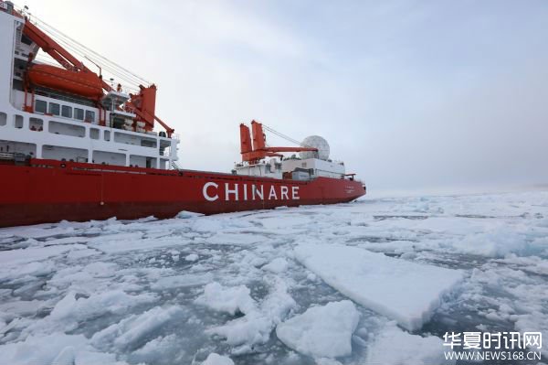 8月3日，“雪龙”号在北冰洋中央航道进行破冰之旅。新华社