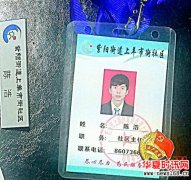 杭州29岁社区主任不幸猝死 还原生前最后30小时