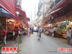大家都用“扫一扫”香港的第一个“无现金街市”！