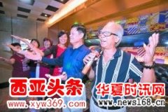 百岁老人热爱唱歌 银发族成KTV房新“麦霸”！