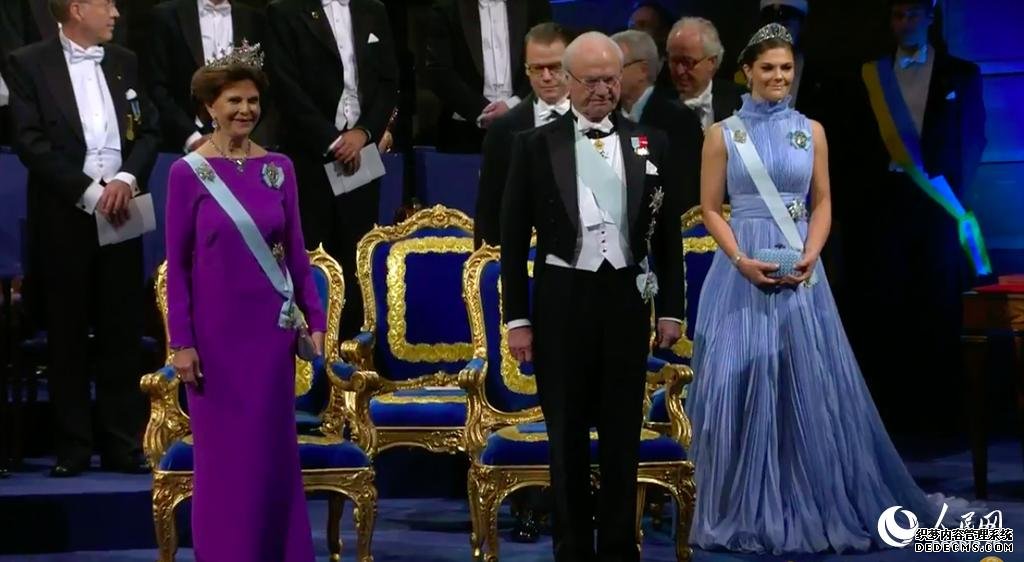 瑞典国王卡尔十六世·古斯塔夫，王后希尔维亚，王储维多利亚公主入场。
