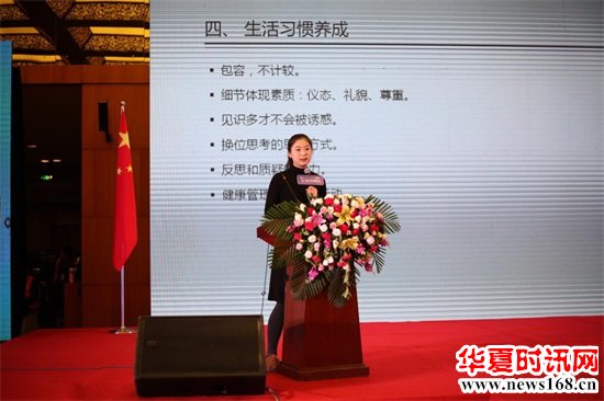 陕西省第二届家庭教育高峰论坛在曲江举办