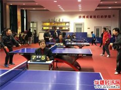 2017年碑林区乒乓球比赛在西铁五小乒乓球馆圆满落幕