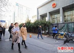 马苏正式起诉黄毅清刑事诽谤罪！