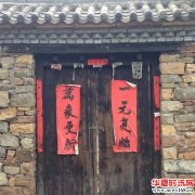 曾经被CCTV评选为中国十大最美乡村，如今有着几分苍凉和萧条！