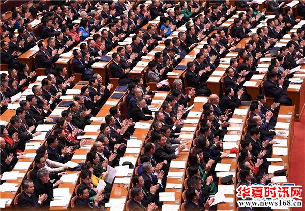 中国人民政治协商会议第十三届全国委员会第一次会议
