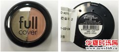 注意了！韩国查出这13种化妆品重金属锑超标