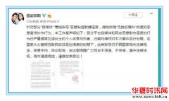 刘涛工作室发律师声明坚定维权恶意造谣抹黑者必将受到惩处