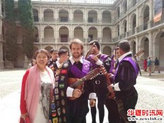 世界读书日:中国诗歌代表团观礼西班牙塞万提斯文学奖颁奖典礼
