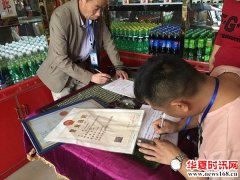 湖南省湘西州龙山县食药工质局开展城区食品安全专项整治行动