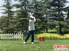 第四届“禧福祥6年西凤杯”2018陕西省高尔夫球（业余）排名赛完美收杆