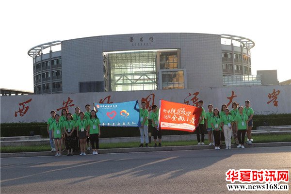 西安外国语大学赴郑州实践团：做不了太阳 那就作一支蜡烛