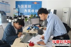 贵州省水城县税务局增值税留抵退税新政惠及企业
