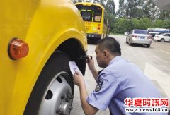 校车集体前往浙江省台州市车管所接受安全检查