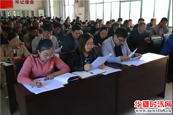 博兴县庞家镇召开2018年扶贫对象动态调整暨培训会议