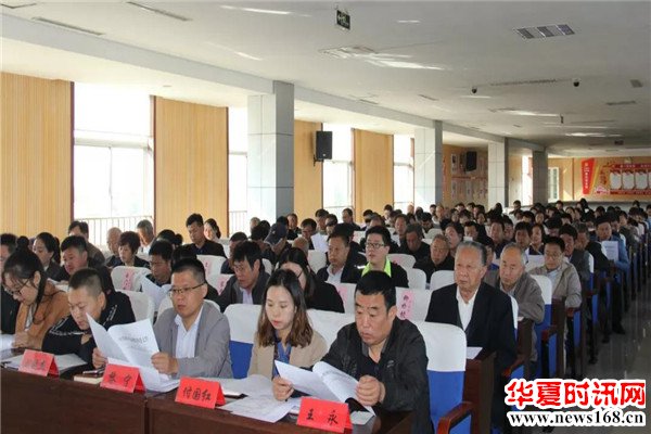 博兴县湖滨镇召开2018年度扶贫对象动态调整工作动员会议暨培训班