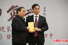著名作家贾平凹散文集《自在独行》发行破一百万册