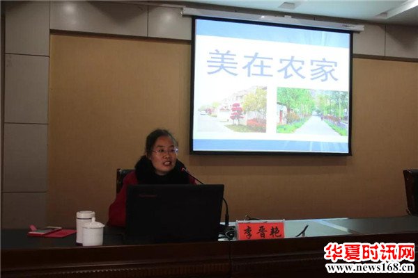 博兴县兴福镇举办新农村新生活“美在农家”家居净化、美化专题培训班