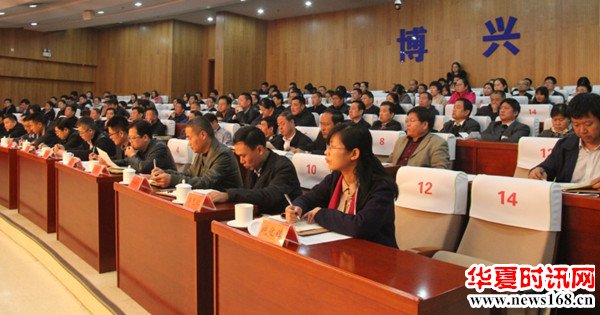 博兴县召开全县提升政务服务热线办理效能工作会议