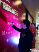 西安市美术家协会主席杨霜林荣获改革开放40年“时代领军人物”称号!
