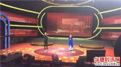 陕西清大研学杨阳受邀参加陕西电视台文化节目助力陕西本土文化