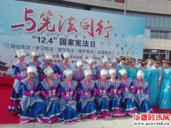 山东省青岛市市南区开展12.4国家宪法日系列法治宣传活动