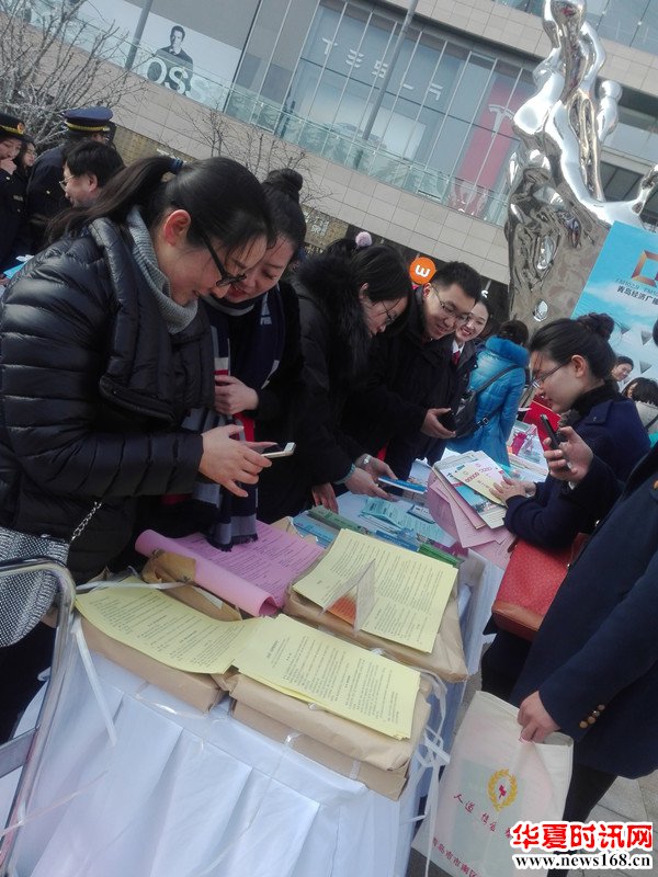 山东省青岛市市南区开展12.4国家宪法日系列法治宣传活动