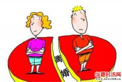 缘散千里之外：吴堡县人民法院成功调解一起远道而来的离婚案