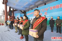 湖北省宜昌市文化科技卫生“三下乡”活动启动