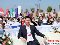 陕西终南山房产冯道军：商业地产是未来投资发展的趋势