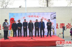 兴三村攀峰风机篮球邀请赛开幕式暨兴福镇篮球协会成立仪式顺利举行