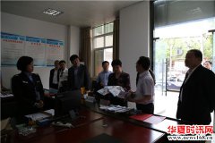 司法部调研组赴汉中市南郑区司法局调研 指导队伍“四化”建设工作