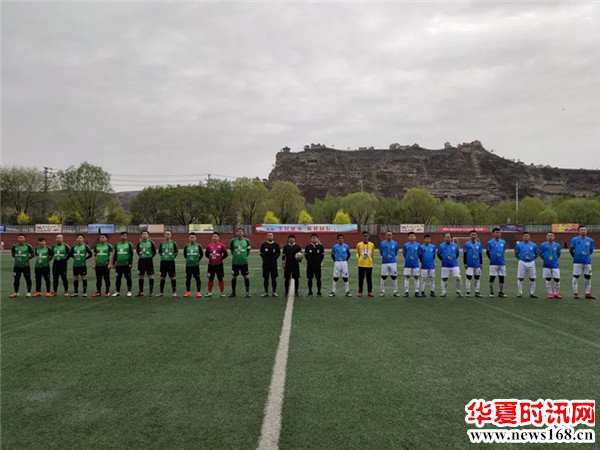 陕西足球乙级联赛暨德力森杯第四届神木市足球联赛第二轮赛况报道