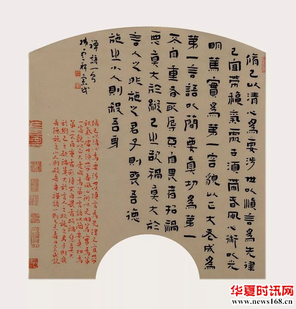 中国著名书画家师索民书法作品
