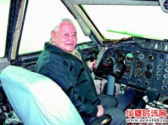访中国航空工业发展的见证者、亲历者和推动者之一89岁专家程不时