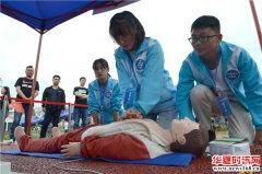 贵州省第二届防震减灾知识大赛在龙里县举行