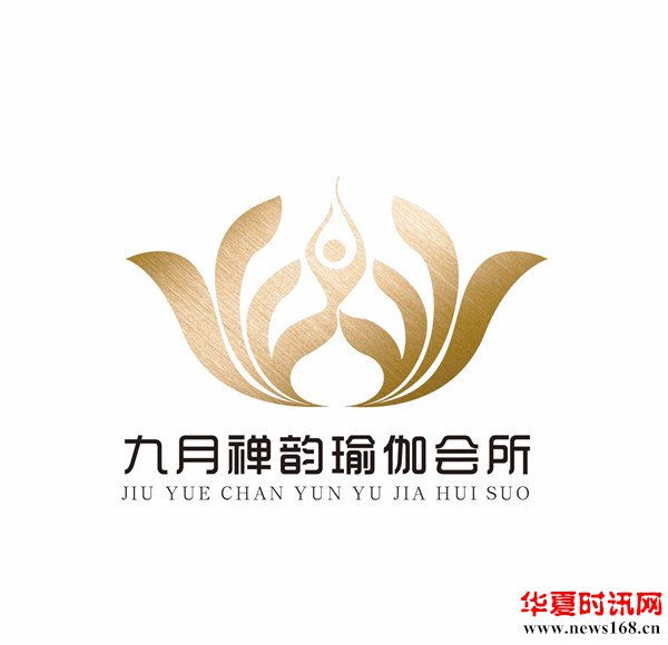 都市喧嚣里的一片净土----九月禅韵瑜伽