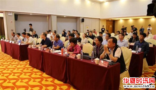 西北革命根据地发展历程研究研讨会在西安举行