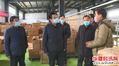 西吉县县长杨生俊检查指导企业复工复产和学校开学准备情况