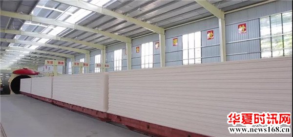 陕西天翔地泰环保建材有限公司砂加气ALC板材生产基地试产成功