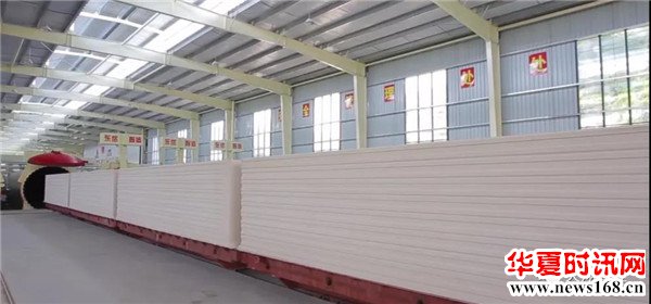 陕西天翔地泰环保建材有限公司砂加气ALC板材生产基地试产成功