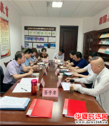 陕西省教育督导学会与西咸新区教育卫体局签订战略合作协议
