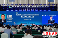 陕西果酒联盟组团亮相第十届中国（贵州）国际酒类博览会备受关注