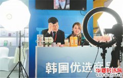 海外品牌“一键”触达中国市场（网上中国）