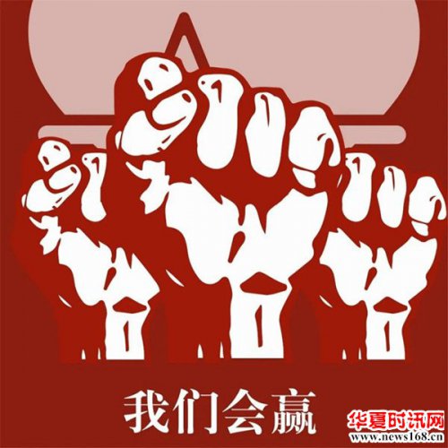中纪委“疫情防控问责”：北京、石家庄两地个别党员干部挨批评