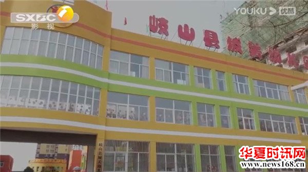 陕西电视台《教育在线》第五期走进岐山县城关幼儿园