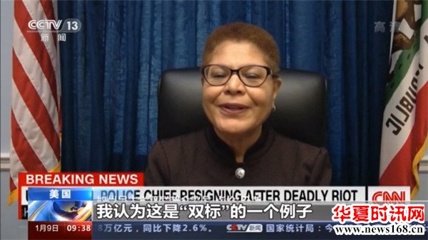 美国警察对待示威者的双重标准？“国会陷落”撕破美国民主的面具