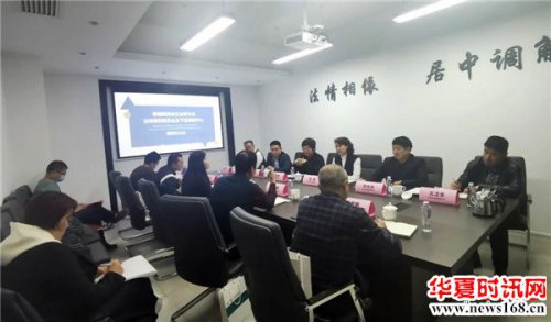 陕西省企业家协会法律服务委员会筹备小组第一次会议圆满召开